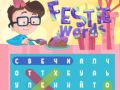 Gra Festiwalowe Słowa w Internecie