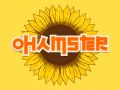 Gra Ohamster w Internecie