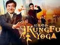 Gra Kolekcja puzzli Jackie Chan w Internecie