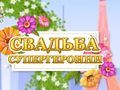 Gra Kropkowa Dziewczyna Ślub w Internecie