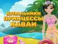 Gra Księżniczka Kawaii Kostiumy Kąpielowe w Internecie