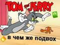 Gra Tom i Jerry: Gdzie jest haczyk? w Internecie