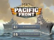 Gra 1942 Front Pacyfiku w Internecie
