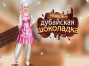 Gra Przepis na Ellie: czekolada w Dubaju w Internecie