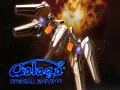 Gra Galaga: Wydanie Specjalne w Internecie