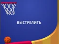 Gra Flipper Dunk 3D w Internecie