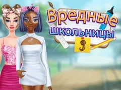 Gra Szkoła Średnia Złe Dziewczyny 3 w Internecie