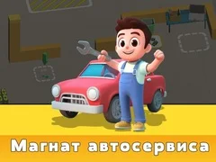 Gra Tycoon Obsługi Samochodów w Internecie