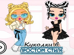 Gra Lalki w prostym stylu w Internecie