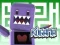 Gra Kogama: Labirynt w Internecie