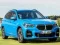Gra BMW X1 w Internecie
