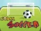 Gra Futbol Miejski w Internecie
