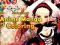 Gra 4GameGround Kolorowanie Anime Manga w Internecie