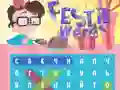 Gra Festiwalowe Słowa w Internecie Gra Festiwalowe Słowa w Internecie