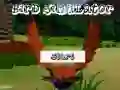 Gra Symulator Ptaka w Internecie Gra Symulator Ptaka w Internecie