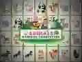 Gra Połączenie Mahjong Zwierząt w Internecie Gra Połączenie Mahjong Zwierząt w Internecie