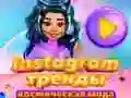 Gra Insta Trendy: Galaktyczna Moda w Internecie Gra Insta Trendy: Galaktyczna Moda w Internecie
