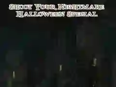 Gra Strzel w swoją nocną morę: Halloweenowa Specjalność w Internecie