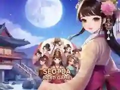 Gra Gra w karty Seotda w Internecie
