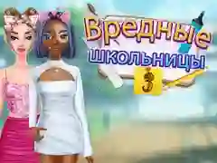 Gra Szkoła Średnia Złe Dziewczyny 3 w Internecie Gra Szkoła Średnia Złe Dziewczyny 3 w Internecie