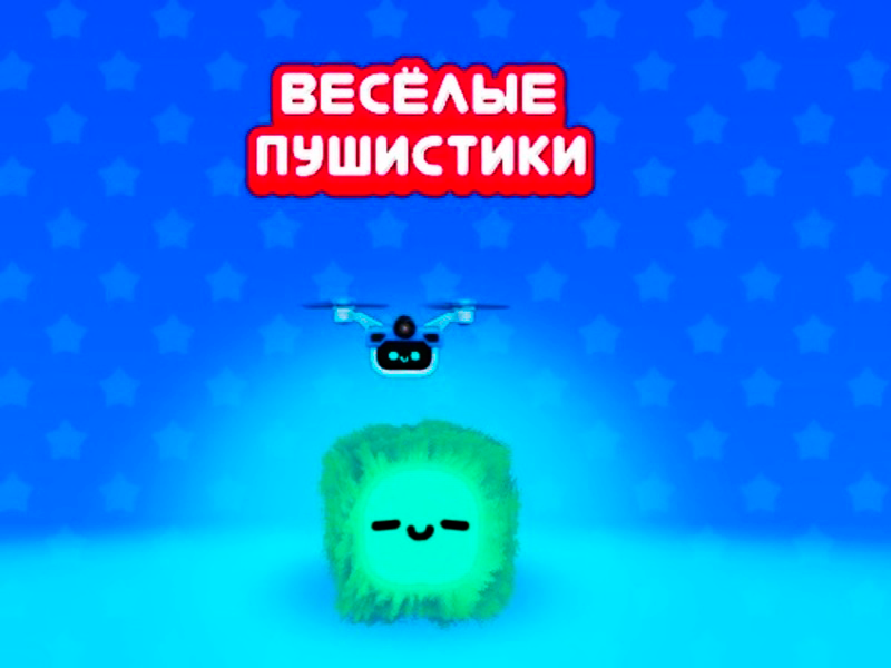 Gra Śmieszne puchy w Internecie