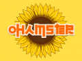 Gra Ohamster w Internecie