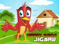 Gra Szczęśliwe Ptaki Puzzle w Internecie