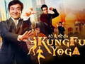 Gra Kolekcja puzzli Jackie Chan w Internecie