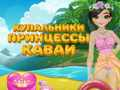 Gra Księżniczka Kawaii Kostiumy Kąpielowe w Internecie