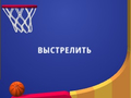 Gra Flipper Dunk 3D w Internecie