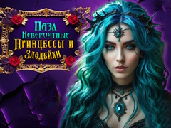 Gra Niesamowite księżniczki i złoczyńcy: Puzzle w Internecie
