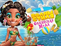 Gra Frenzja Mody Chic Ocean w Internecie
