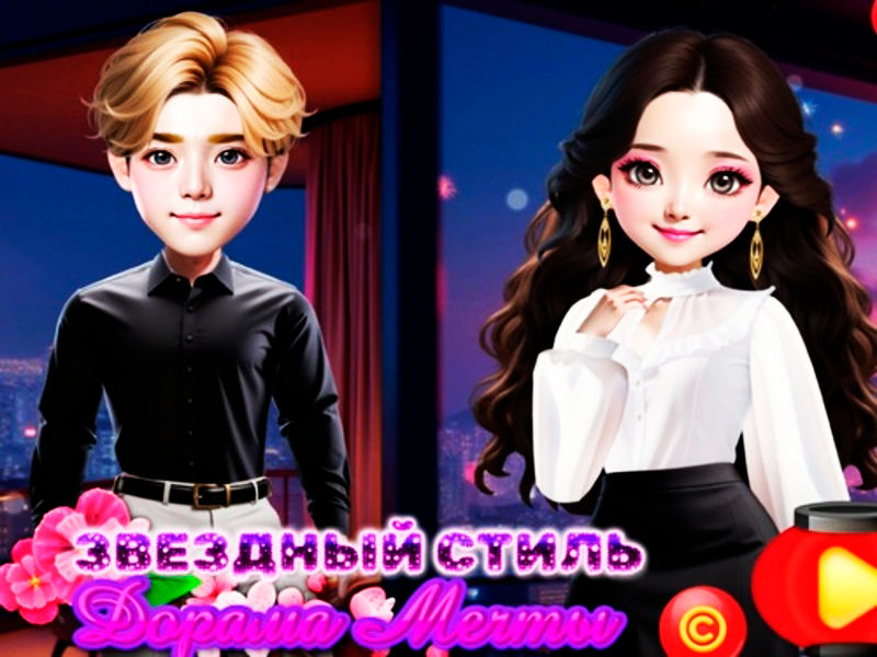 Gra Styl Star: Dorama: Dreams w Internecie